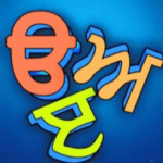 ਮਾਂ ਬੋਲੀ ਪੰਜਾਬੀ