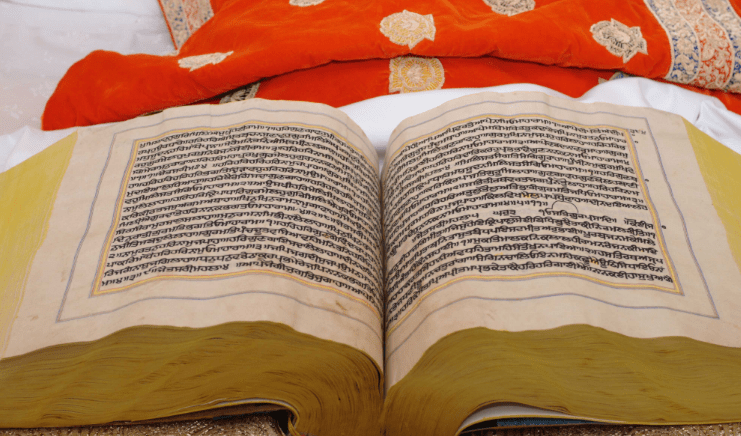 Guru Granth Sahib Ji