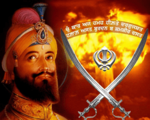 Sri Guru Gobind Singh Ji