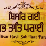 Gurbani