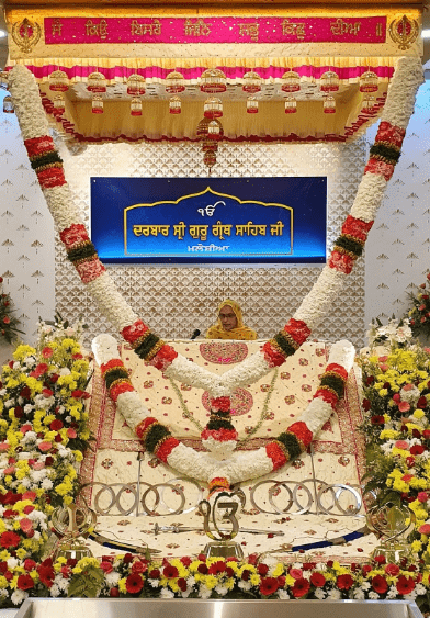 Guru Granth Sahib Ji