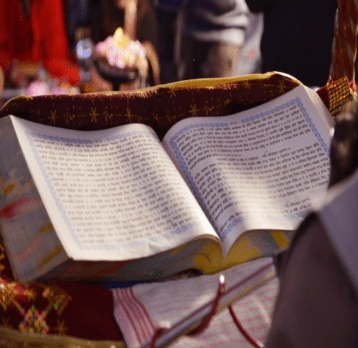Sri Guru Granth Sahib