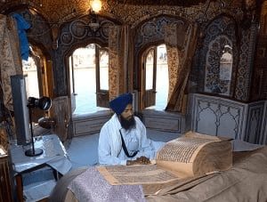 Guru Granth Sahib Ji