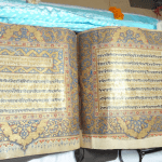 Guru Granth Sahib Ji