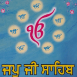 Jap Ji Sahib Da Rahas