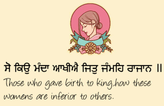 So Kyu Manda Aakhiyei