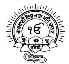 ਧਰਮ ਪ੍ਰਚਾਰ ਕਮੇਟੀ