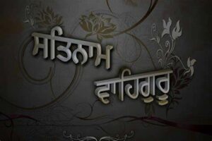 Kaya Nagar Basat Har Suami