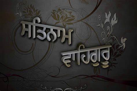 Kaya Nagar Basat Har Suami