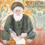 Baba Farid ji