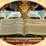 ਸ੍ਰੀ ਗੁਰੂ ਗ੍ਰੰਥ ਸਾਹਿਬ ਜੀ