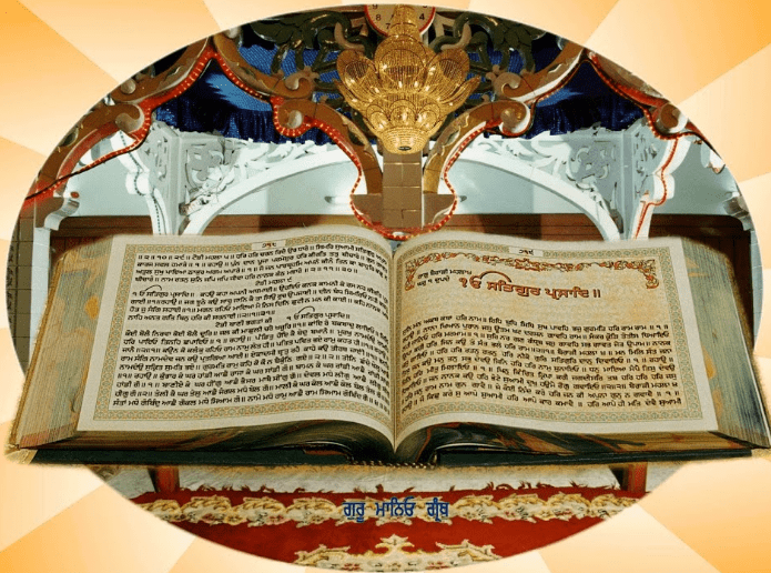 ਸ੍ਰੀ ਗੁਰੂ ਗ੍ਰੰਥ ਸਾਹਿਬ ਜੀ