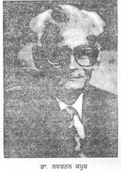 ਡਾ. ਨਵਰਤਨ ਕਪੂਰ